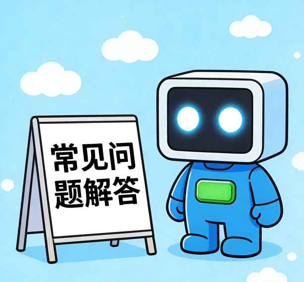 长春富联注册常见问题